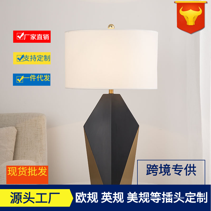 Postmodern Black Gold Polygonal Table Lamp Indoor Home Decoration Lamp Living Room Hotel Bedroom Bedside Reading Lamp in Stock
