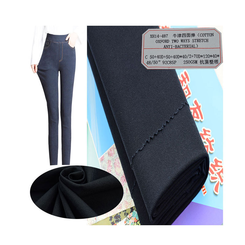 Factory supply antibacterial fabric Oxford cloth cotton four-sided elastic fashion women's pants small suit skirt fabric