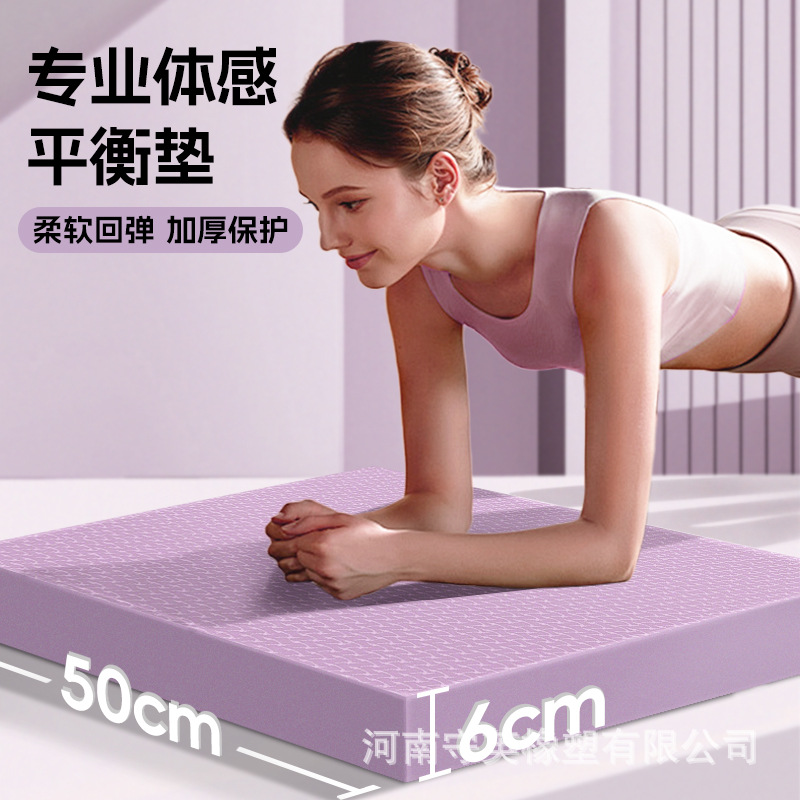 Thickened Tpe Balance Pad for Fitness and Abdominal Wheel Training, Home Non-Slip Floor Mat, Soft Collapsible Yoga Mat