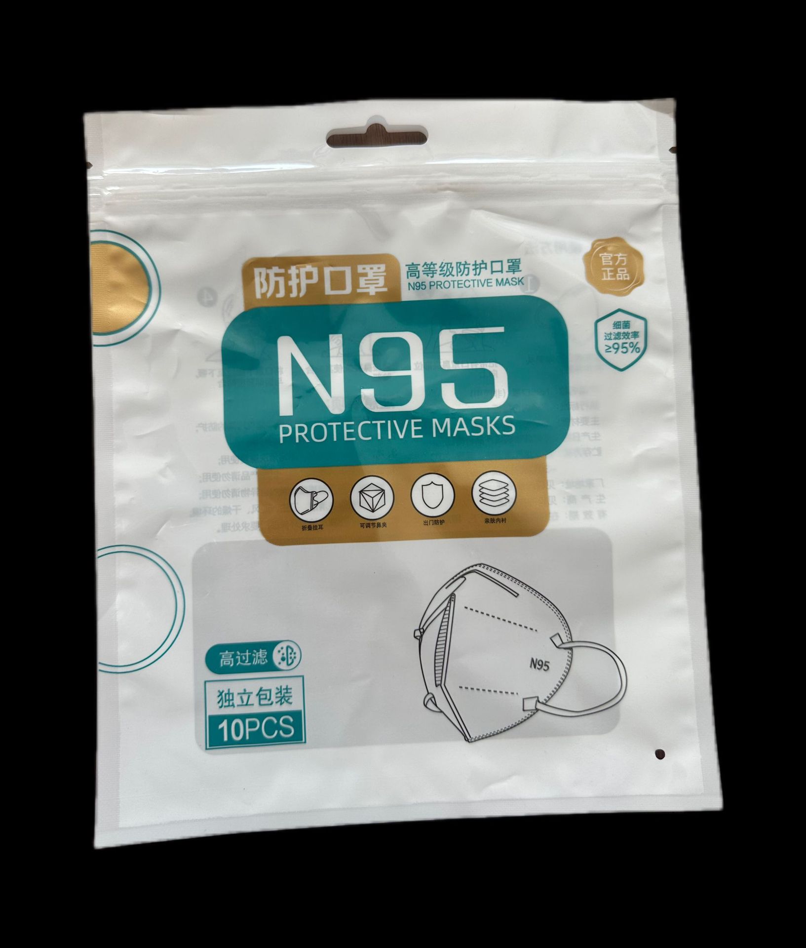 Picture of kn95 self-sealing packaging bag 3d small fish plastic packaging bag a large number of mouth mask bag self-sealing bag recycling mouth mask bag