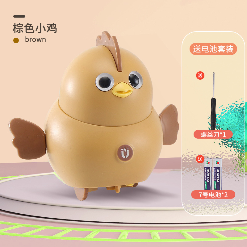Picture of Electric Swing Chick Girl Children Magnetic Walking Swing Duck Boy Cyber Celebrity Duck Toy One or Two Year Old Baby