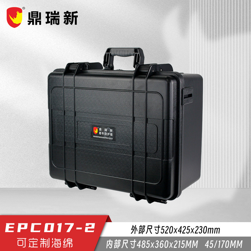 Dingruixin Rhino Safety Protection Box Instrument Waterproof Box Plastic ABS Safety Equipment Box EPC017-2