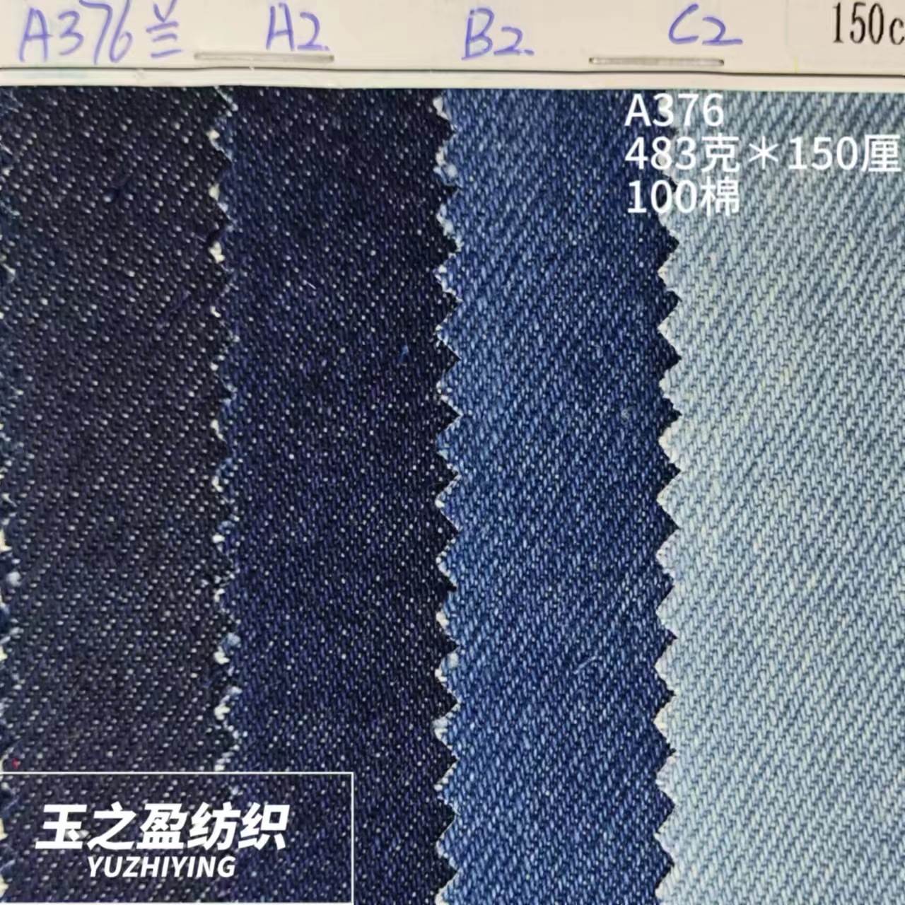 In stock supply 14.5-inch thick non-elastic Denim fabric 7*6 right oblique denim pants coat A376