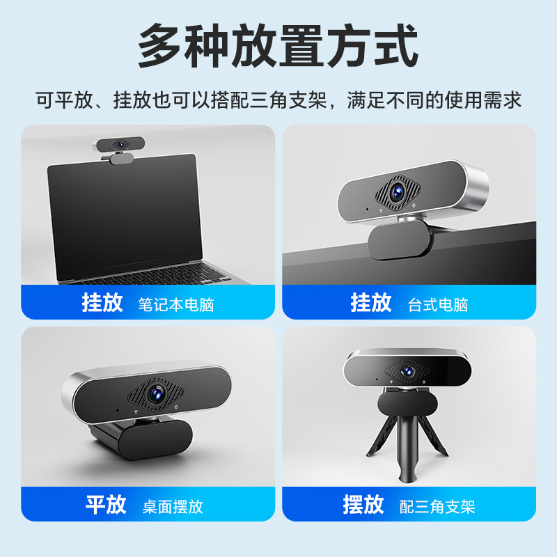 Picture of 4K HD Computer Camera Driver-Free Home Desktop Internet Class Live External Notebook Camera Head
