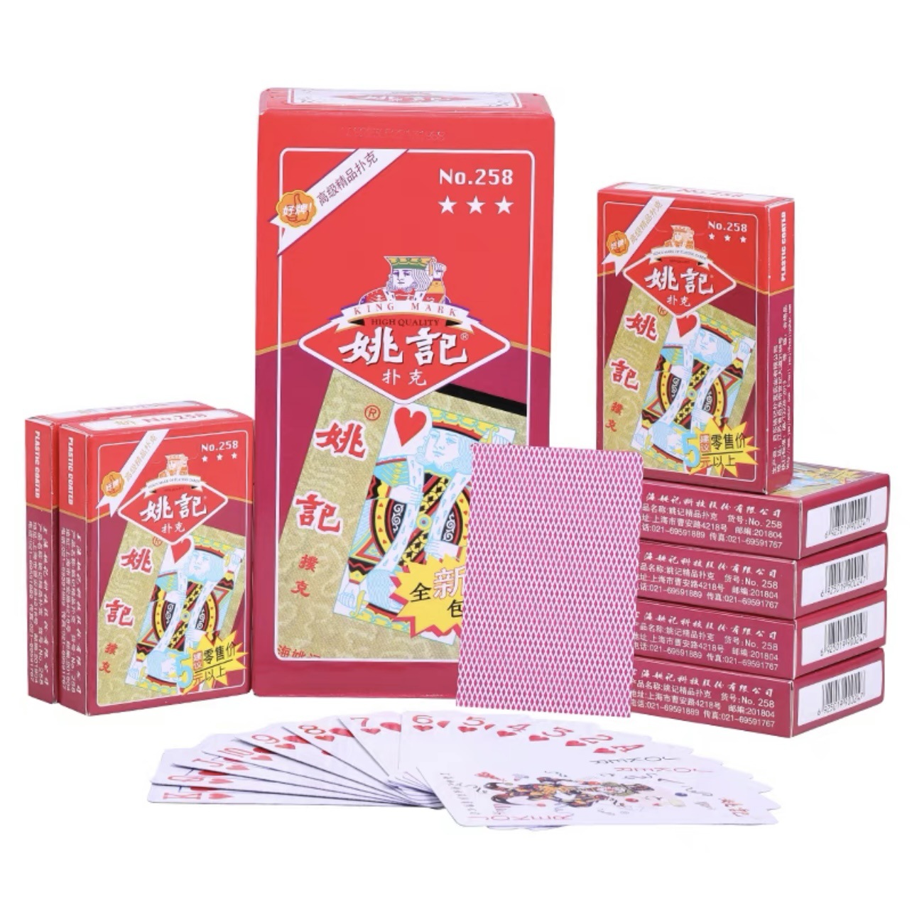 Picture of Yao Ji playing cards Shanghai Yao Ji genuine goods playing cards playing cards a batch of manufacturers wholesale in stock