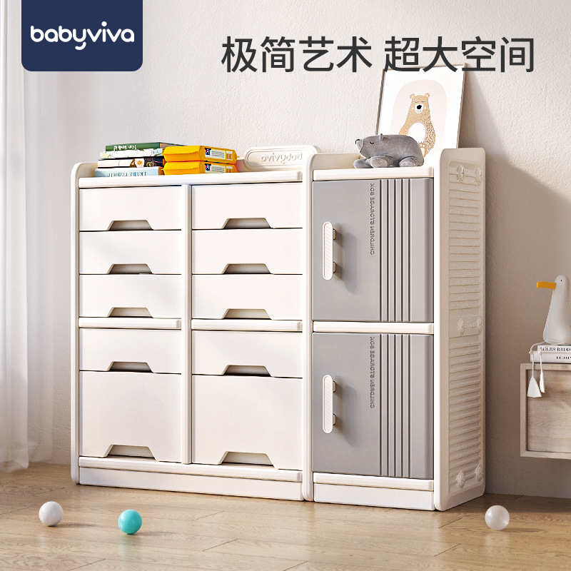 Children's Toy Storage Rack Floor-Standing Multi-Layer Household Baby Toy Storage Toy Rack Simple Classification Filing Box Storage Cabinet