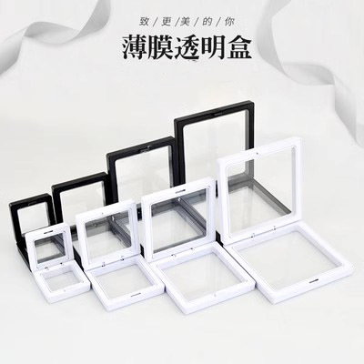 Neutral Transparent PE Film Packaging Box Jewelry Necklace Ring Bracelet Bracelet Earrings Small Commodity Gift Box
