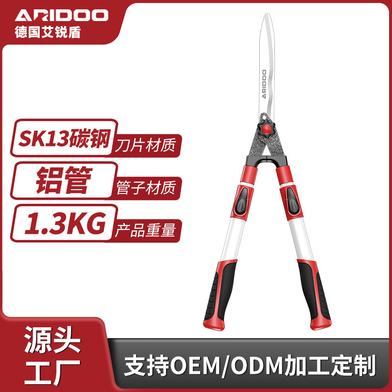 Arielun Lawn Shears, Fruit Tree Garden Pruning Scissors, Gardening Scissors, Greening Garden Tools, Fence Pruning Scissors