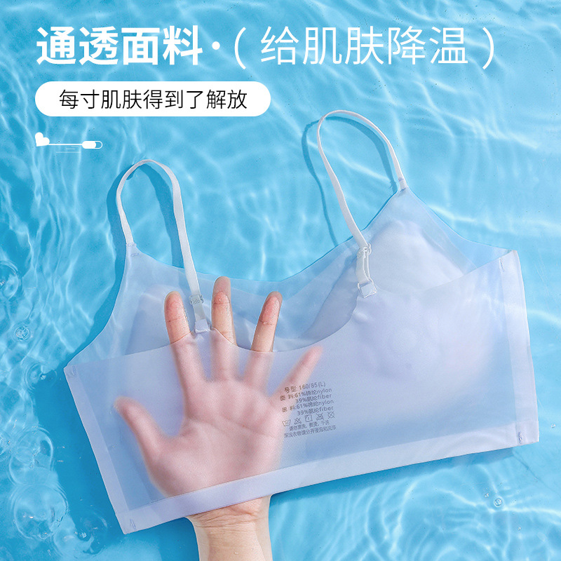 Picture of Naked feeling ice silk without steel ring fixed cup one-piece with breast pad large breast small close accessory breast gathered upper support bra bra