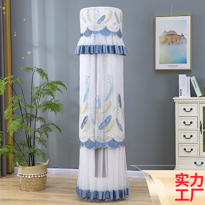 Hot selling vertical cylindrical air conditioner cover dust cover round cabinet cover living room boot does not take air conditioner cover a generation of hair