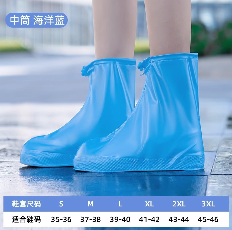 Shoe Cover Manufacturer Wholesale Wear-Resistant Adult Rain Shoe Covers for Men and Women, Snowproof, Waterproof, Snow-Friendly, Rain-Resistant, Non-Slip, Simple and Fashionable