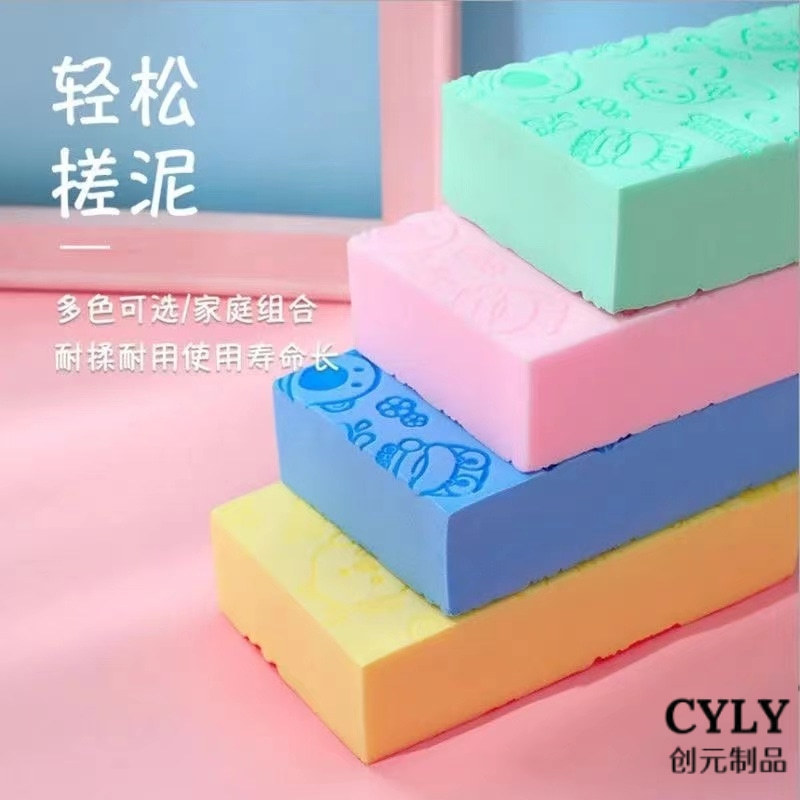 Pva Kidsren's Bath Sponge Baby Baby Bath Towel Cartoon Bath Sponge Bath Sponge Pva Absorbent Sponge