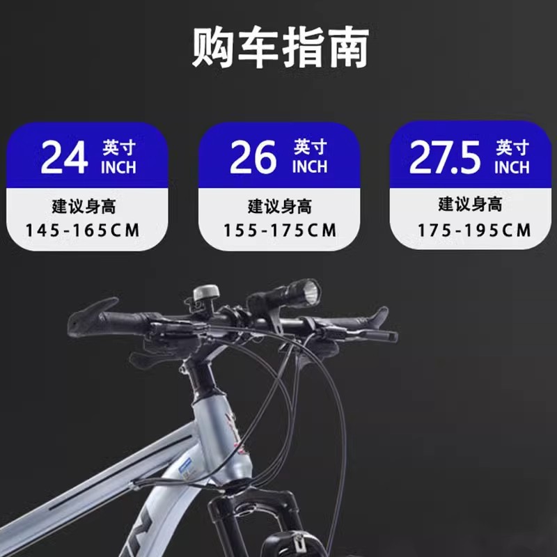 Picture of Flying Pigeon Mountain Bike High School Students Men's Variable Speed Cross-country Bike Female Teenagers Middle School Students Road Racing