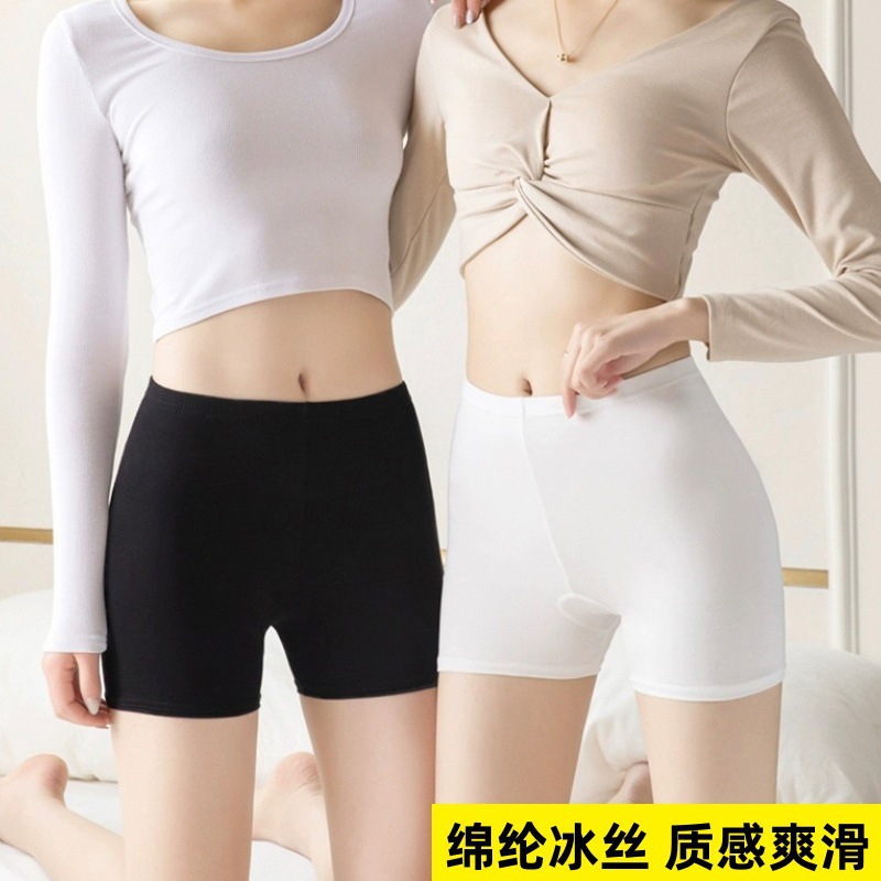 Flat Mouth Ice Silk Safety Pants Women's Summer Anti-walking Seamless Thin Leggings Three-part Pants Insurance Underwear
