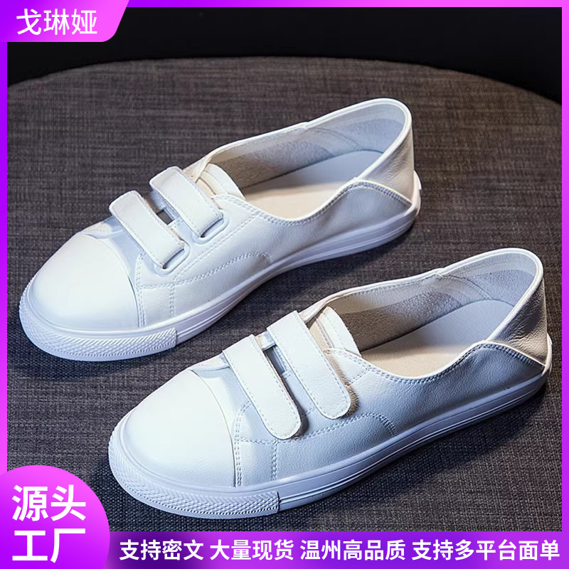 Genuine Leather Velcro White Shoes Women's Summer Breathable Cowhide Shallow One-Pedal Flat Sneakers Lazy Two-Piece Shoes