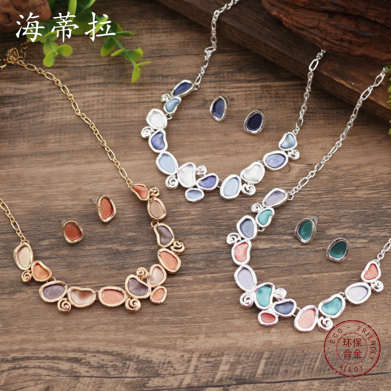 Cross-border New Enamel Oval Earrings Necklace Women's suit Simple All-match Geometric Oval Earrings Neckchain