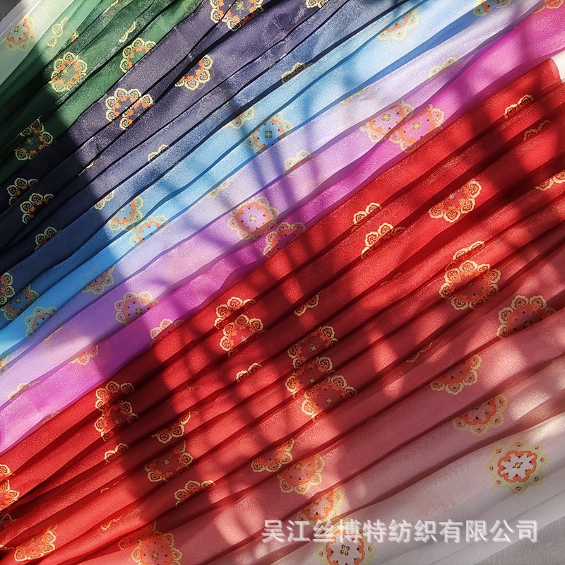 Spot glitter gradient fabric National style lolita Hanfu chebula skirt satin organza digital printed fabric
