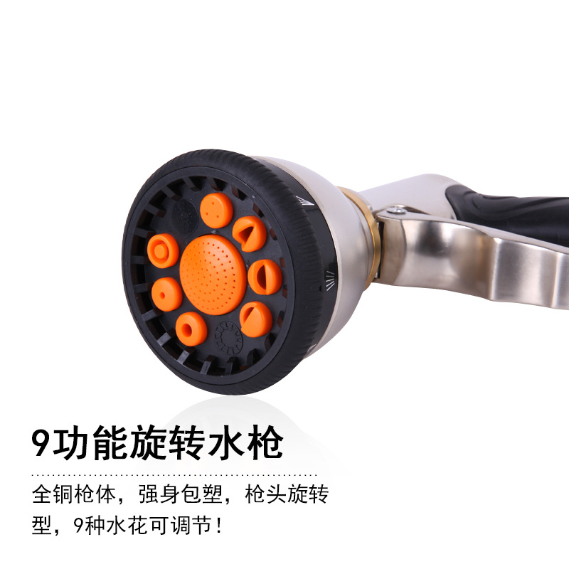 Picture of Household electroplating zinc alloy water gun multifunctional car wash water gun garden spray 9 function water gun metal water gun