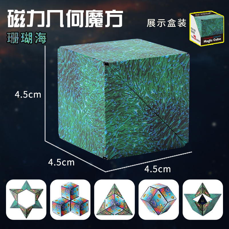 Picture of Varied geometric magnetic Rubik's cube intelligence three-dimensional 3d Net Red children's puzzle night market stall decompression small toys cross-border