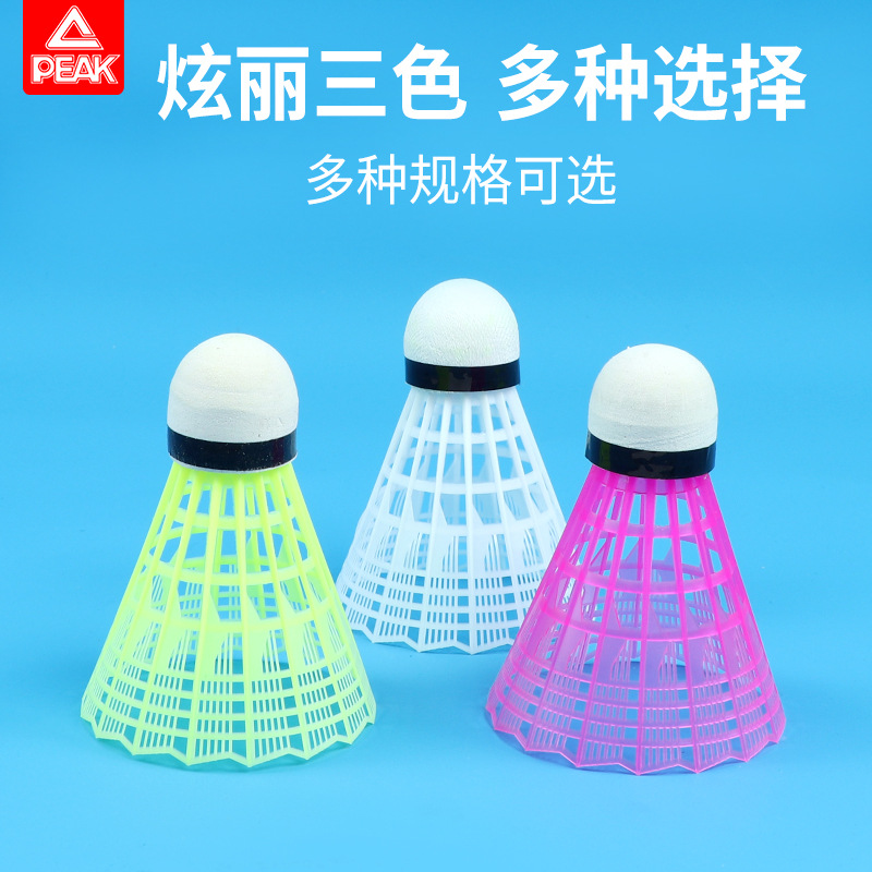 Peak genuine goods nylon badminton durable plastic outdoor windproof adult professional game training ball