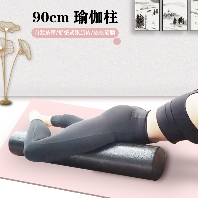 Foam shaft EPP solid yoga column Pilates yoga column muscle massage column black 30/45/60/90cm