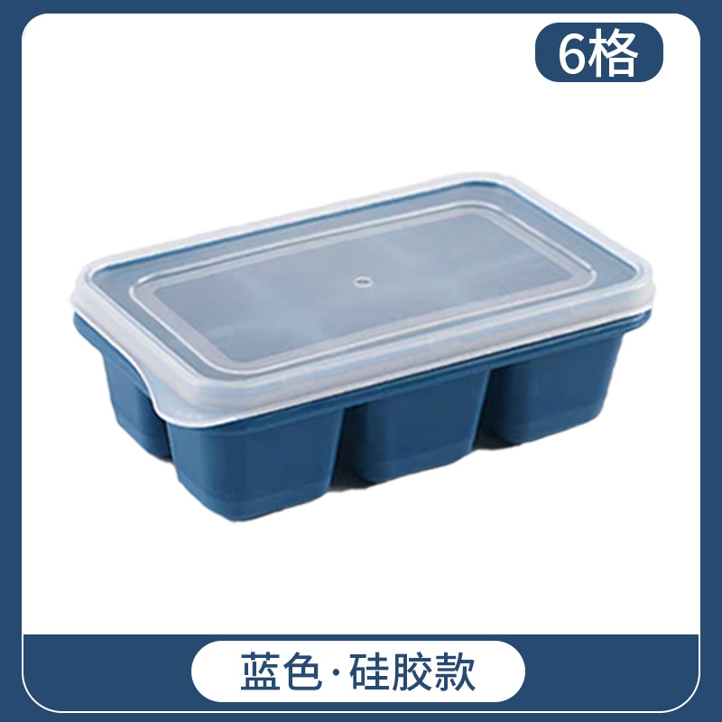 Picture of Summer home homemade silicone ice cube ice mold Ice Box mini simple soft bottom easy demoulding wholesale cross-border