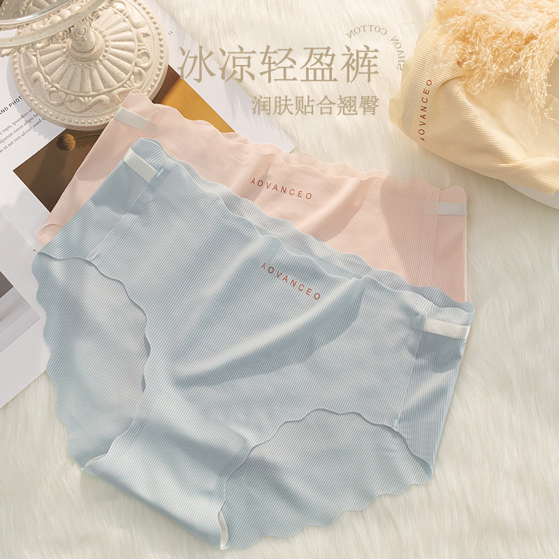 3D Peach Hip Seamless Ice Silk Underwear Women's Breathable Comfortable Pure Cotton Crotch Cute Naked Small Fresh Girl's Briefs