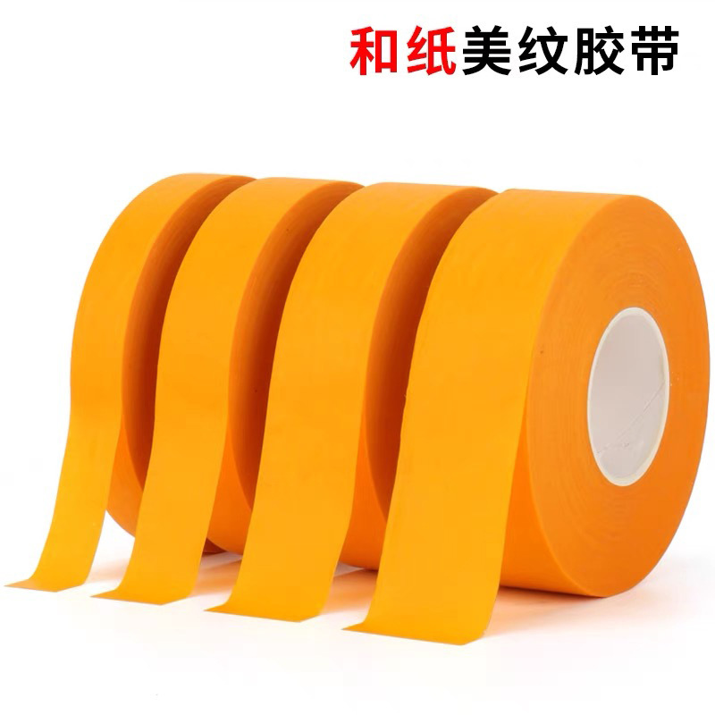 And paper masking tape high viscosity car paint masking furniture decoration color separation beauty seam yellow and paper wholesale