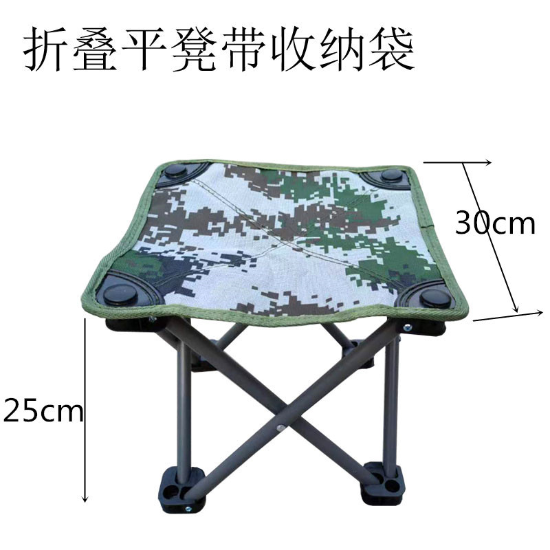 Picture of Outdoor Folding Chair Leisure Folding Fishing Chair Stool Folding Stool Portable Fishing Chair Art Sketch Stool Batch