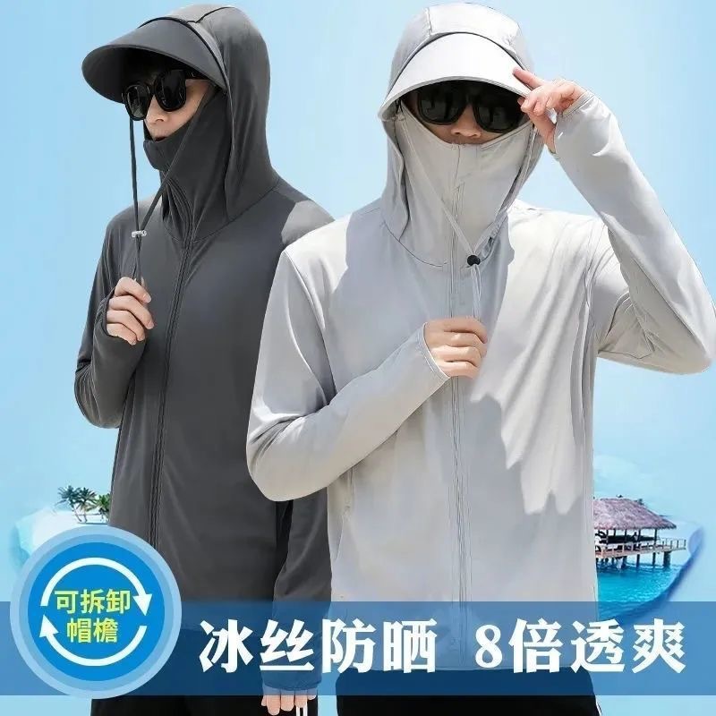 Sun-protective Clothing Men's Fishing Clothing UV-resistant Thin Mesh Quick-drying Breathable Face-covering Outdoor Take-out Sun-protective Clothing for Work