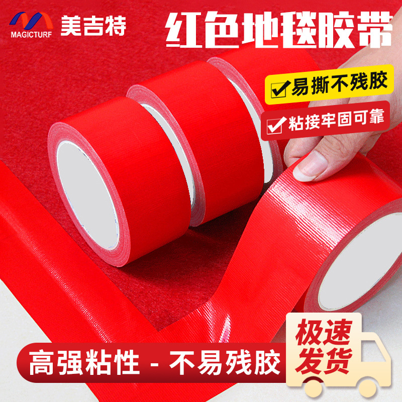 Red Cloth-Based Tape Single-Sided Tape Photography Wedding Tape DIY Decorative Waterproof Leak-Proofing High-Viscosity Cloth-Based Tape