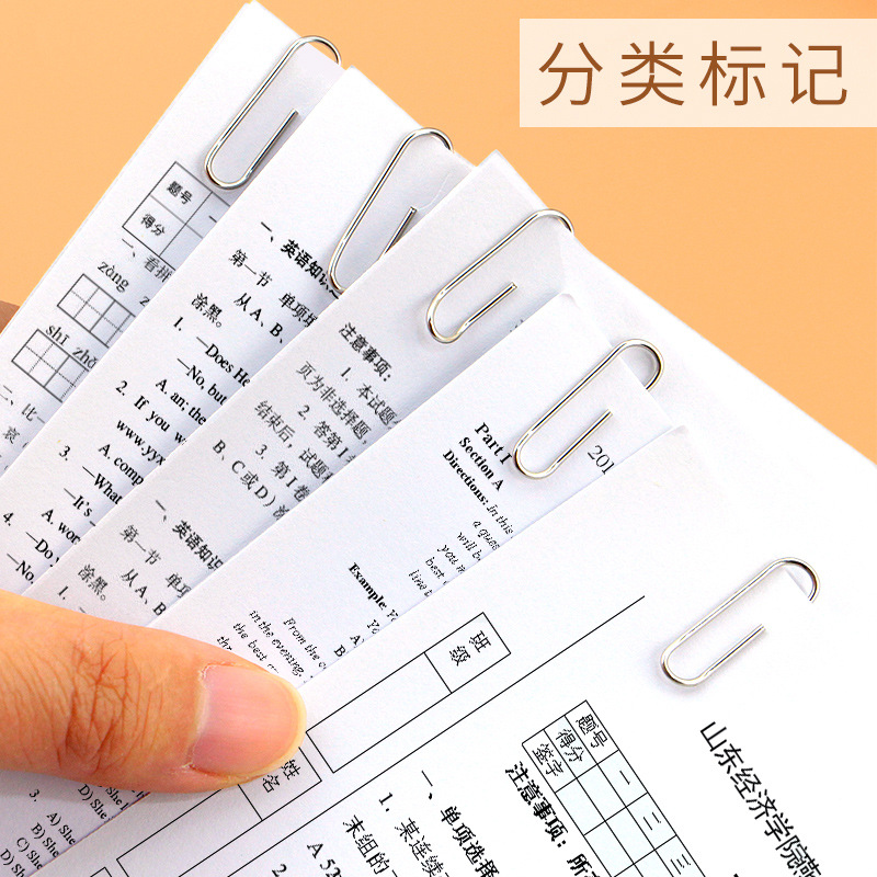 Picture of Deli paper clip 0018 paper clip 100/box paper clip office financial supplies electroplating surface wholesale