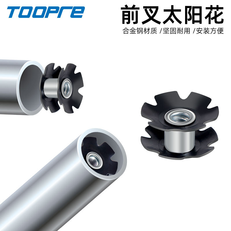 Picture of TOOPRE bicycle Bowl set hanging core mountain bike expansion sunflower 28.6 faucet front fork flower core tool accessories
