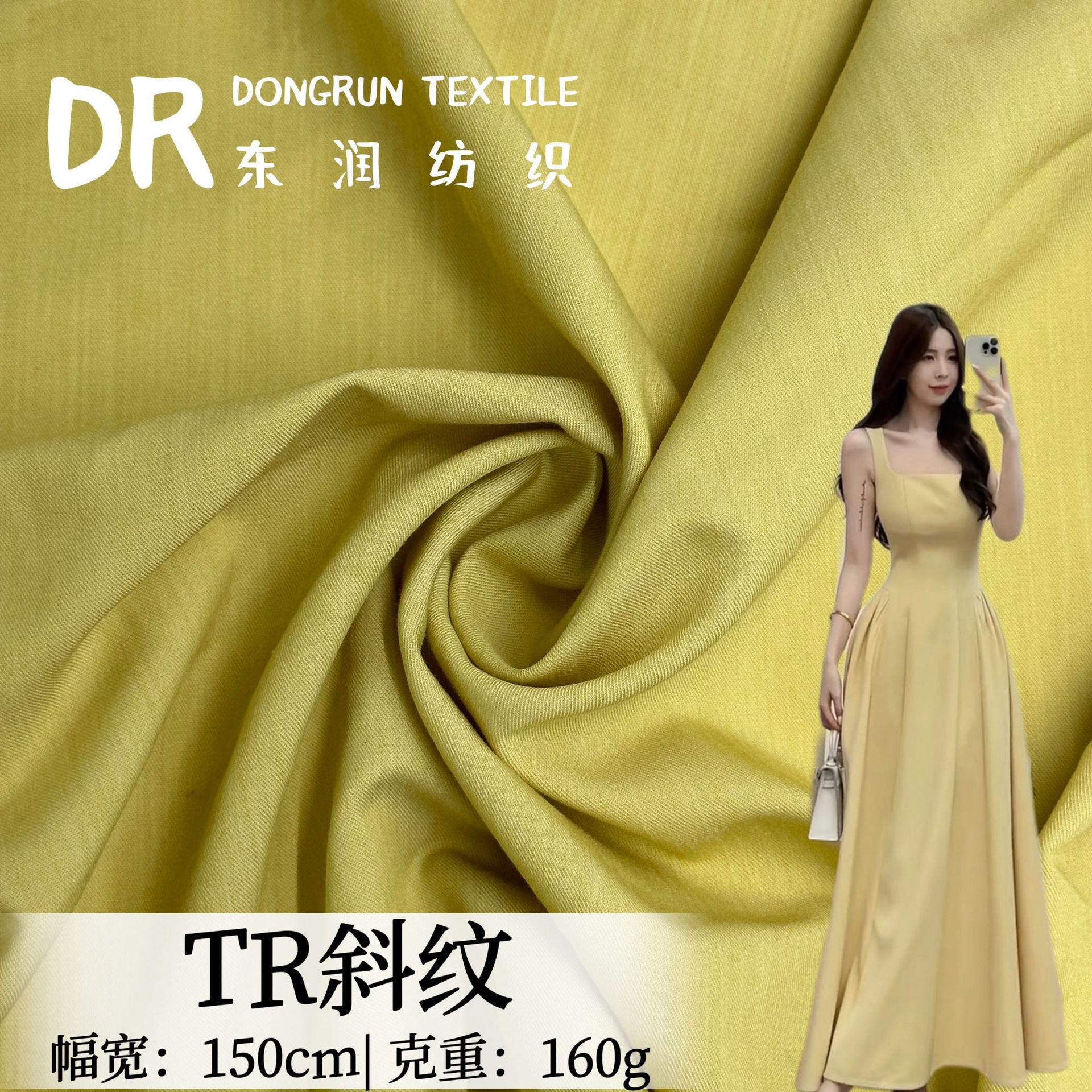 TR Fine Inclined Twill Woven Fabric Imitation Denim Blue Suit dress Pants suit Fast Fashion Polyester Fabric