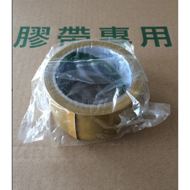 Qingdao water source tape supply yellow tape 65U thick