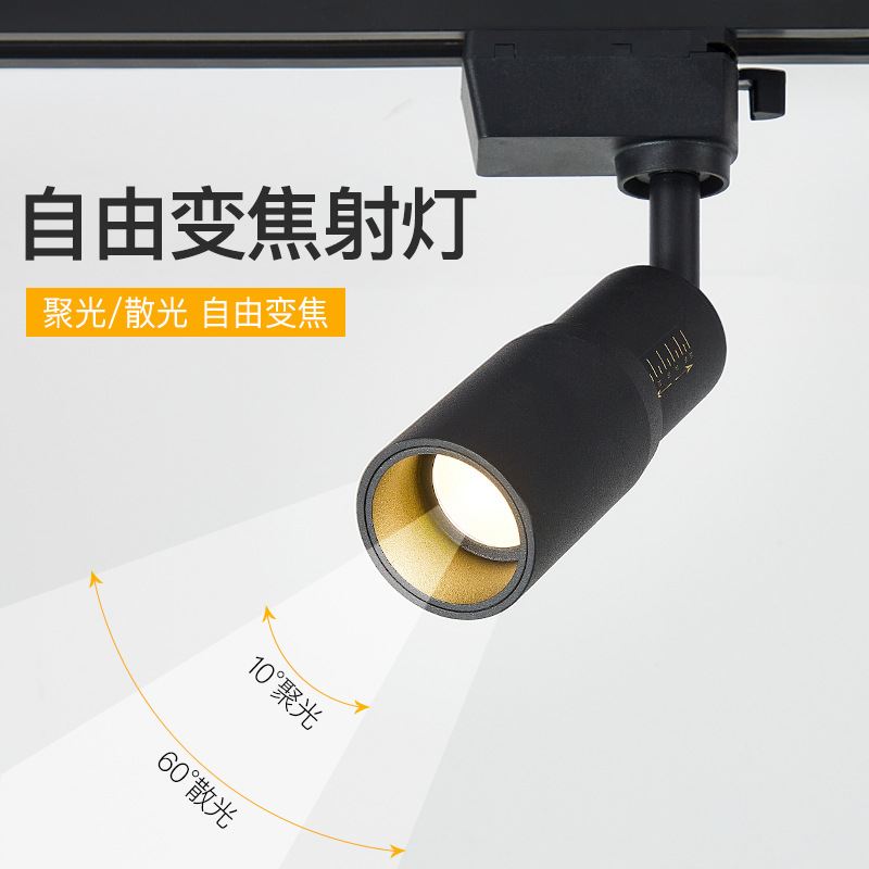 Zoom spotlight LED track ceiling embedded COB stretch focusing museum clothing hotel spotlight small spotlight
