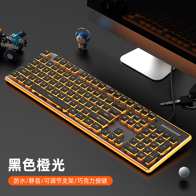 Picture of Wired mechanical touch keyboard waterproof mute ultra-thin gaming e-sports office typing desktop laptop