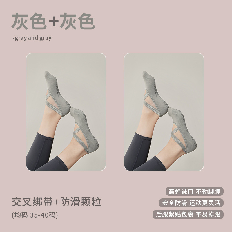 Picture of Non-slip yoga socks for women, beginner indoor five-toe socks, women's sports fitness yoga socks, wholesale yoga shorts