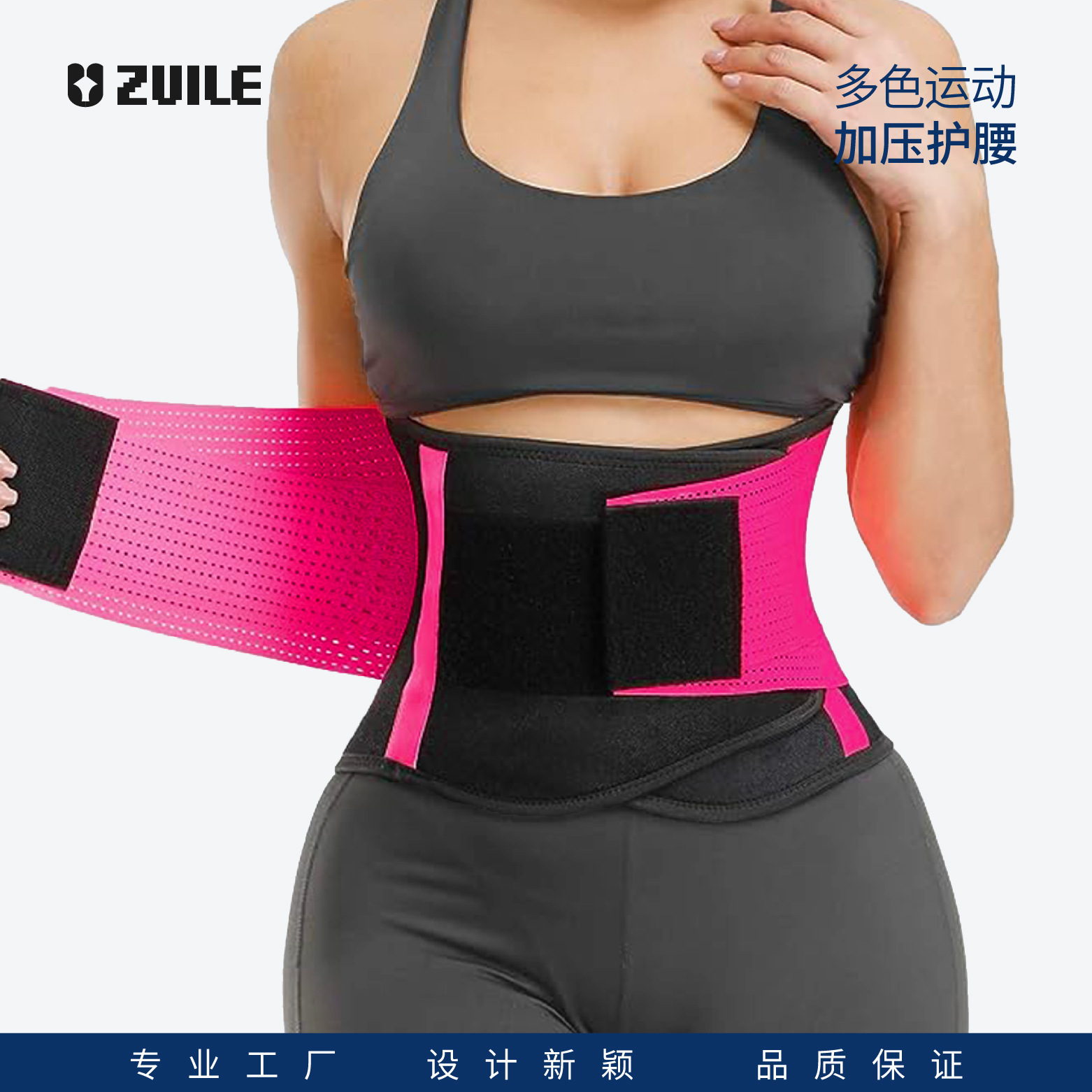 Fitness Sports Belt Warm Pressurized Support Belt Sweat Strap Belt Postpartum Abdominal Belt Training Waist Protection