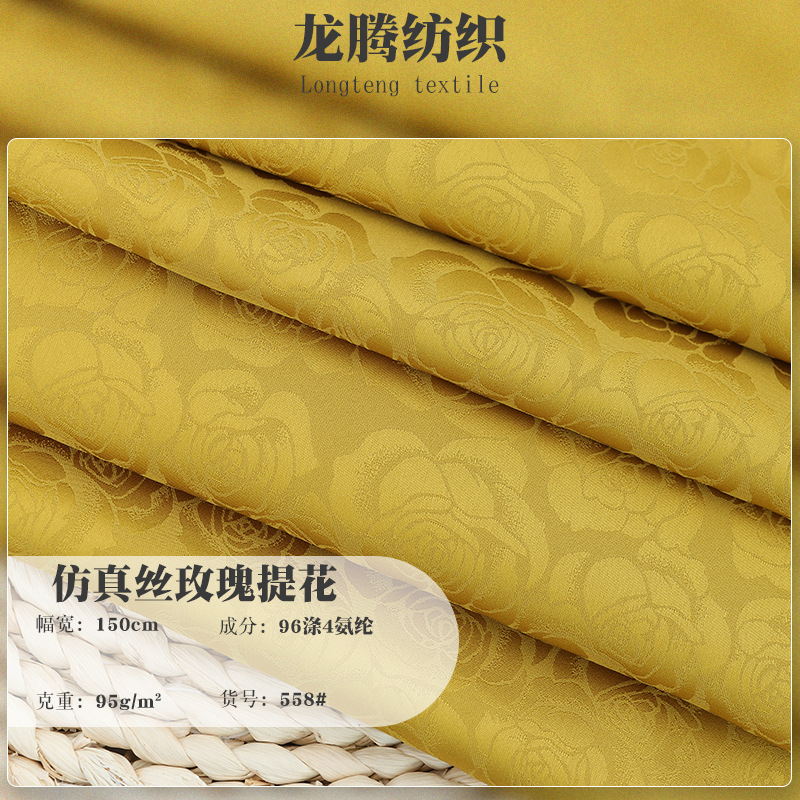 Polyester artificial silk satin jacquard rose fabric cheongsam Hanfu pajamas home wear dress fabric