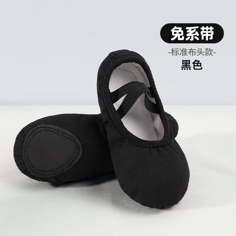 Picture of Children's Dance Shoes, Soft-Soled Girls' Ballet Shoes, Adult Practice Shoes, Yoga Shoes, Cloth-Toe Cat Claw Dance Shoes Wholesale