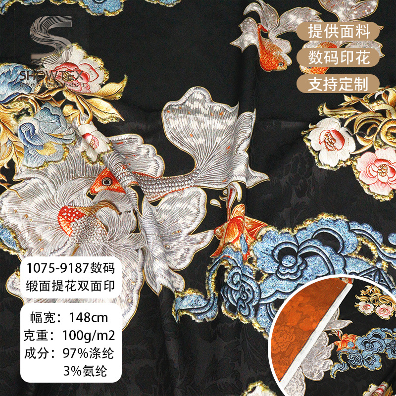 Xr1075-9187 Digital Satin Peony Jacquard Double-Sided Printed Fabric Can Be Used for Hanfu, Tang Suit, Cheongsam, Children's Clothing
