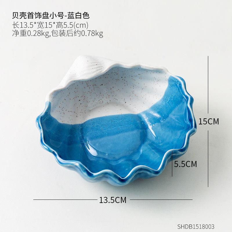 Picture of Mediterranean Sea Star Conch Shell Ceramic Ornaments Storage Basin Ocean Ashtray Hydroculture Bottle Hamster Nest Landscape