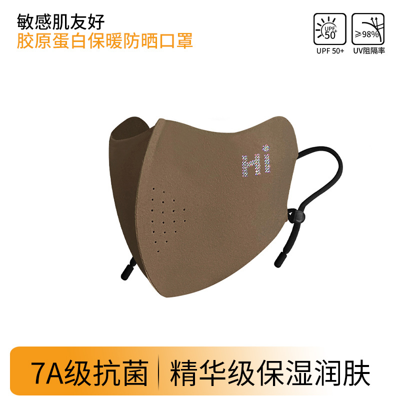 Picture of Children's Warm Mask Autumn and Winter fleece-lined Girls Boys Collagen Sunscreen Windproof Warm Mask