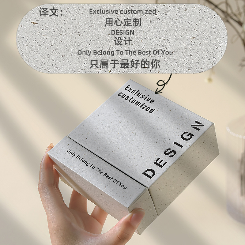 Picture of Jewelry Packaging Box Regenerated Texture Cover Middle Cover Secret Realm Ring Box Necklace Jewelry Bracelet Jewelry Storage Box
