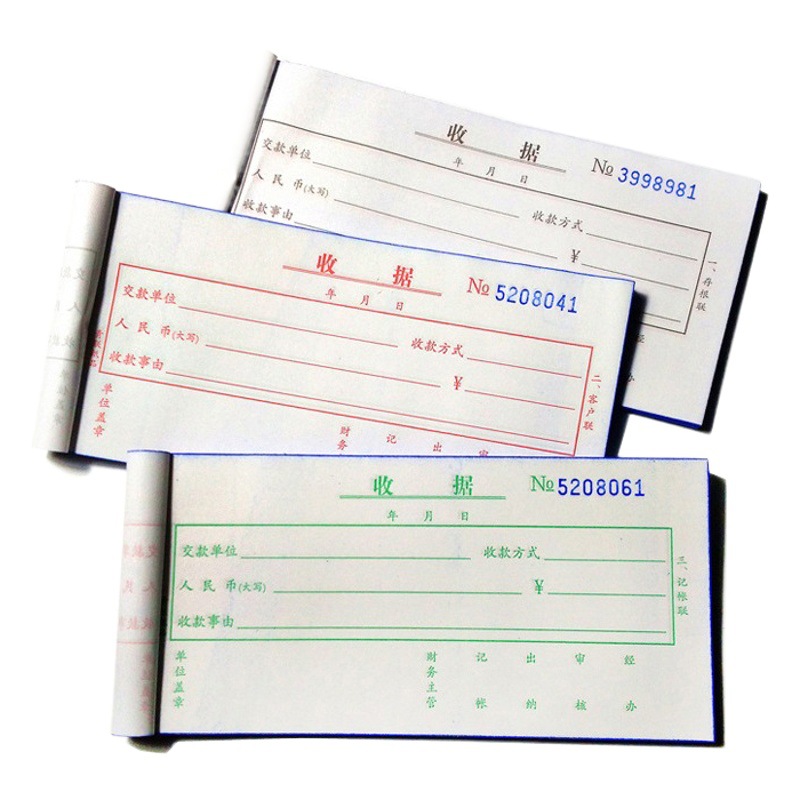 Picture of Color printing logo delivery note bill receipt double triple carbon-free copy contract Single Sales single printing customization