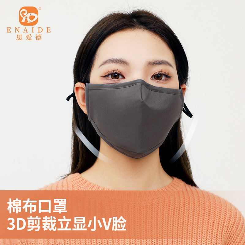 Picture of En-Ed Cotton Mask Men's and Women's Autumn and Winter Cold-proof Warm Mask UV-proof Fashion Sunscreen Dust-proof Mask