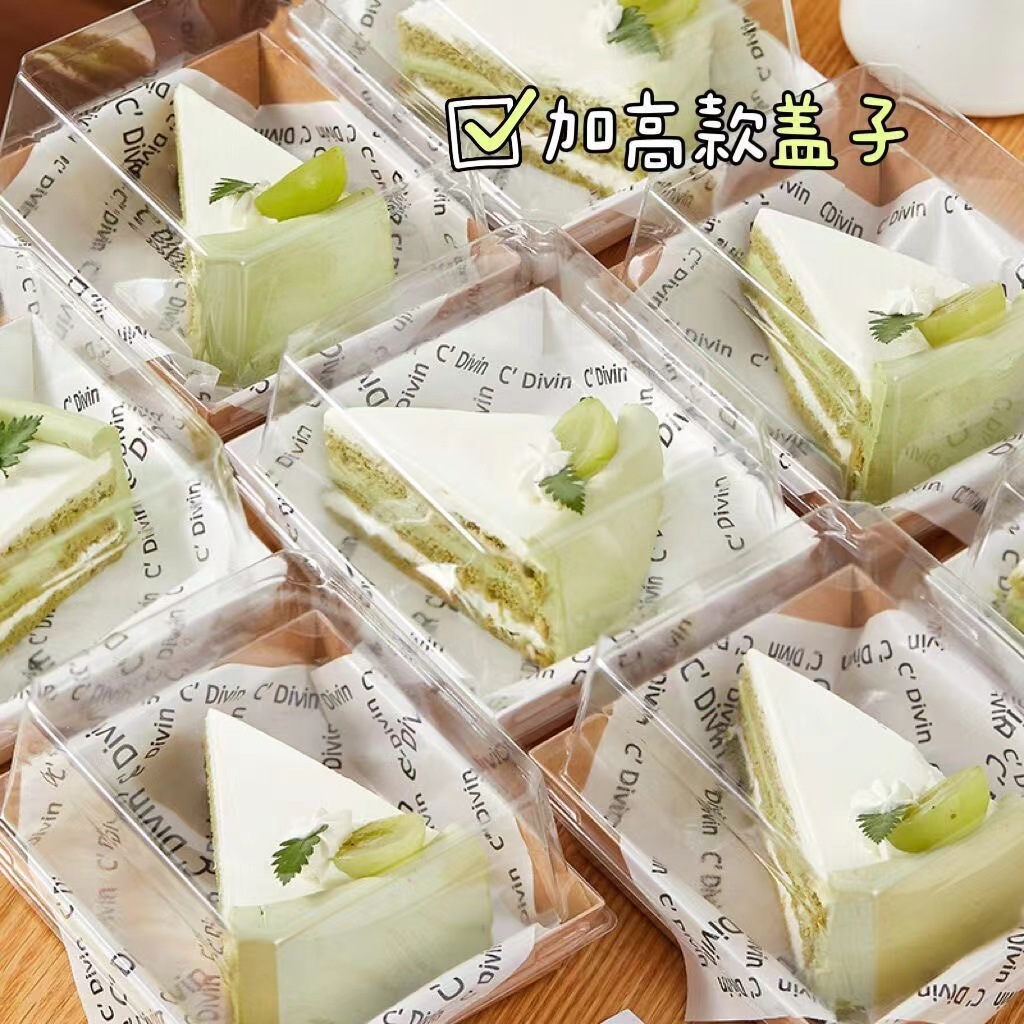 4 inch slice cake box plus 8 inch slice dessert tiramisu white cardboard box baking square packing box