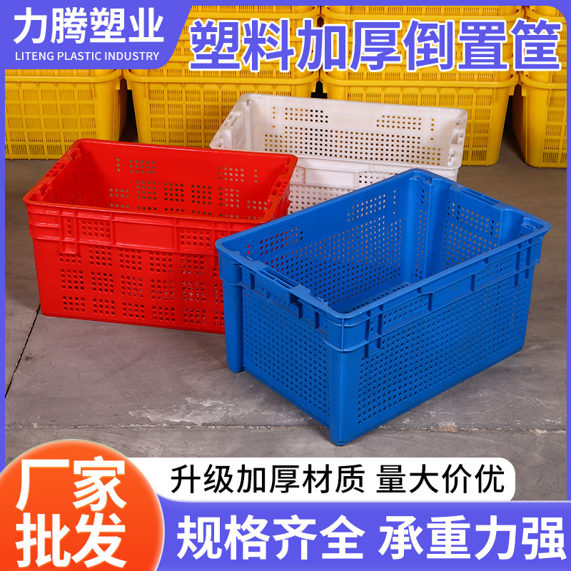 Low-Temperature Resistant Inverted Basket for Cold Fresh Meat, Aquatic Product Logistics Basket, Fully Enclosed Square Box, Side-Drain Basket, Turnover Box, Drop-Resistant