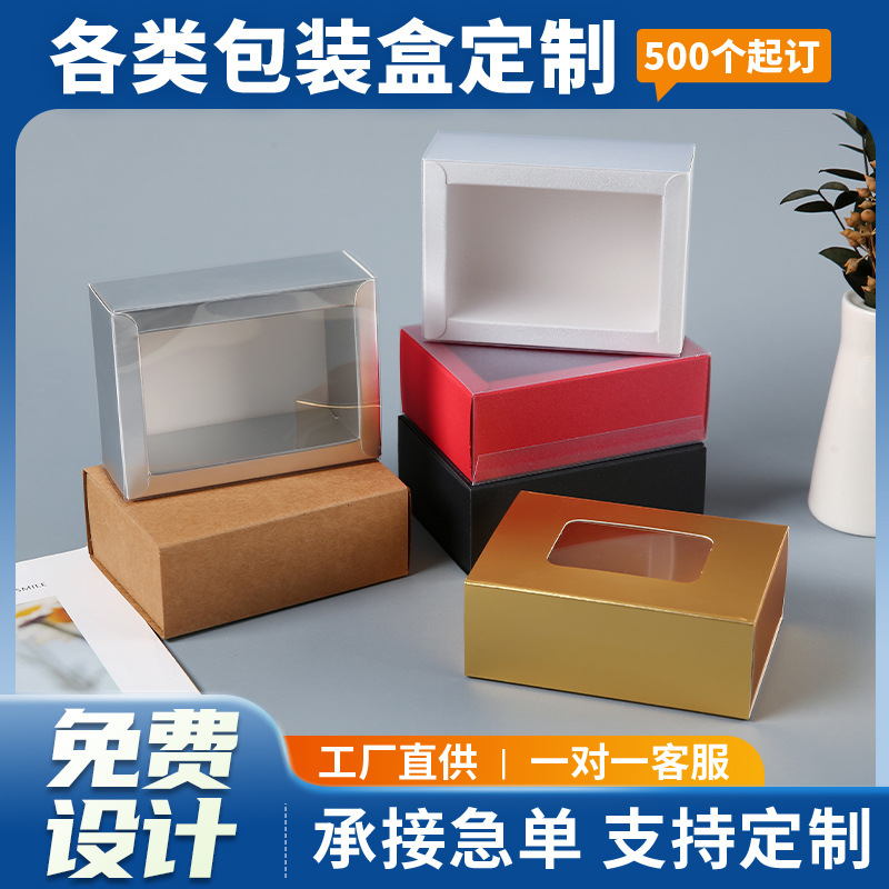 Ready-Made Easy-To-Fold Gift Box Drawer Packaging Box Kraft Paper Box Printable Logo Tea Candy Cosmetics Box